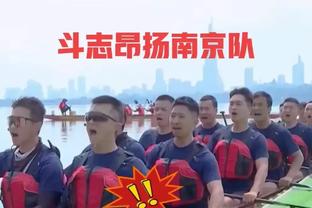 卢：莫兰特的回归极大地增强了灰熊队每个人的信心！